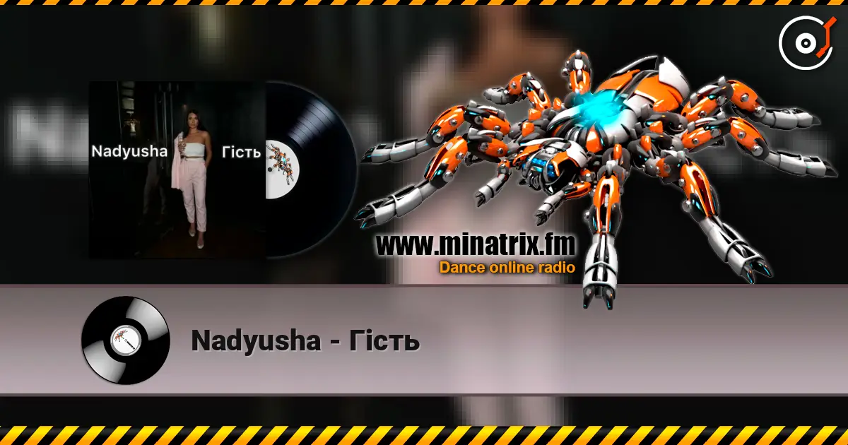 Nadyusha - Гість жоғары сапада онлайн тыңдау | Minatrix.FM