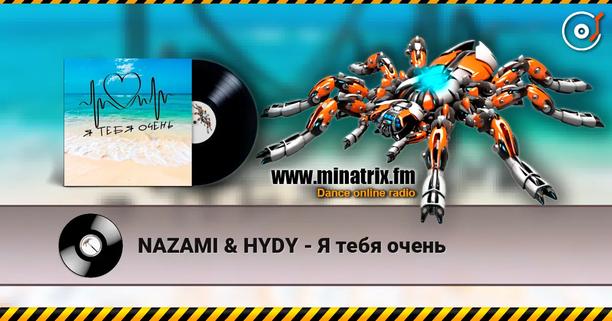 NAZAMI & HYDY - Я тебя очень жоғары сапада онлайн тыңдау | Minatrix.FM