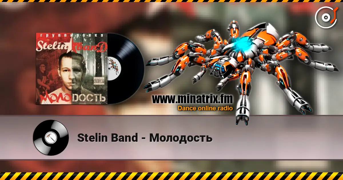 Stelin Band - Молодость жоғары сапада онлайн тыңдау | Minatrix.FM