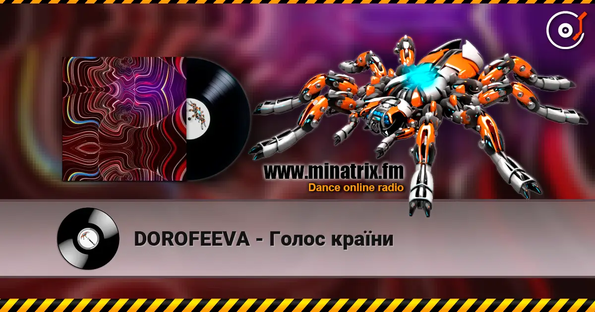 DOROFEEVA - Голос країни жоғары сапада онлайн тыңдау | Minatrix.FM