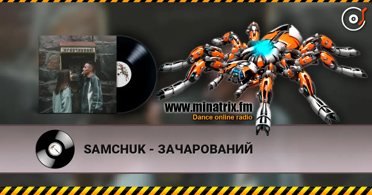 SAMCHUK - ЗАЧАРОВАНИЙ жоғары сапада онлайн тыңдау | Minatrix.FM