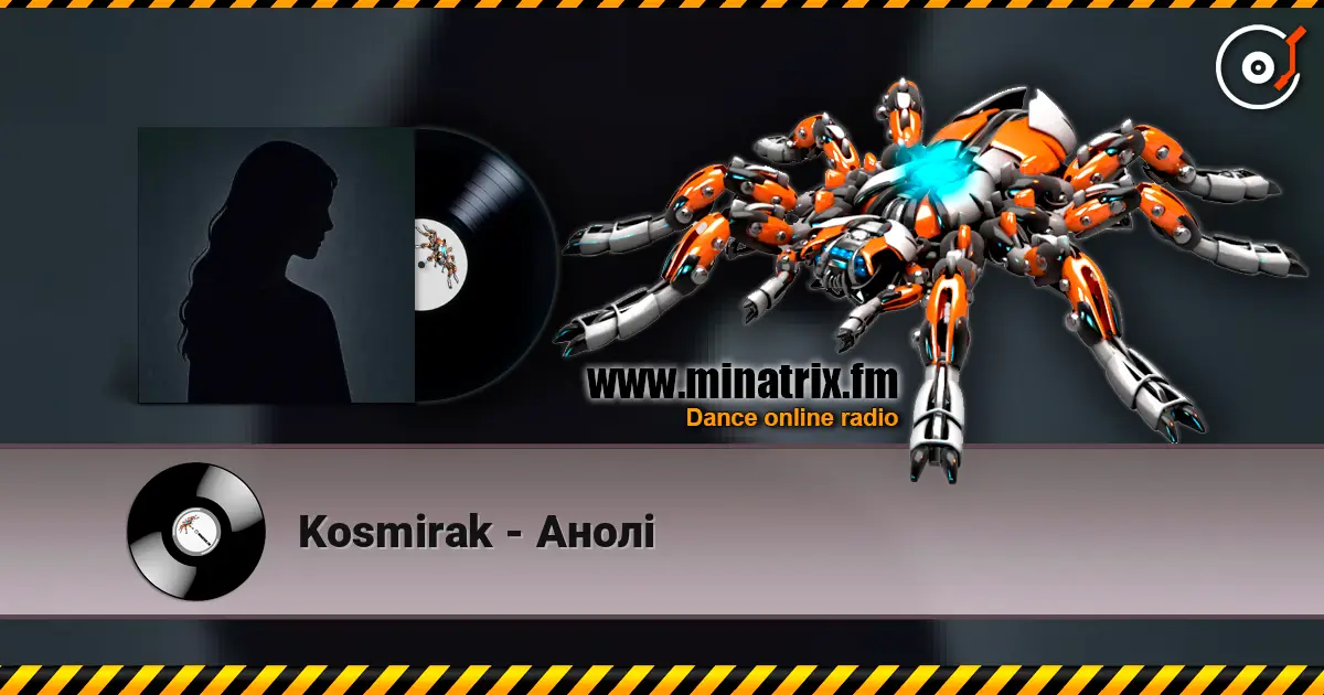 Kosmirak - Анолі жоғары сапада онлайн тыңдау | Minatrix.FM