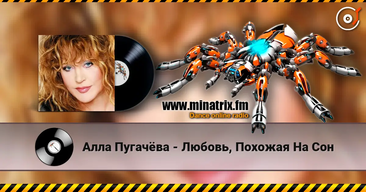 Алла Пугачёва - Любовь, Похожая На Сон жоғары сапада онлайн тыңдау | Minatrix.FM