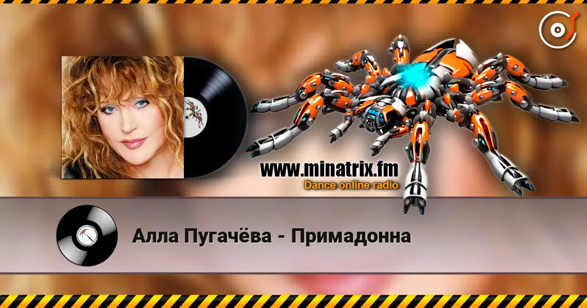 Алла Пугачёва - Примадонна жоғары сапада онлайн тыңдау | Minatrix.FM