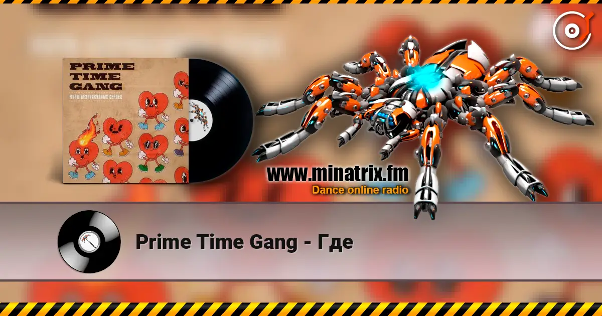 Prime Time Gang - Где жоғары сапада онлайн тыңдау | Minatrix.FM