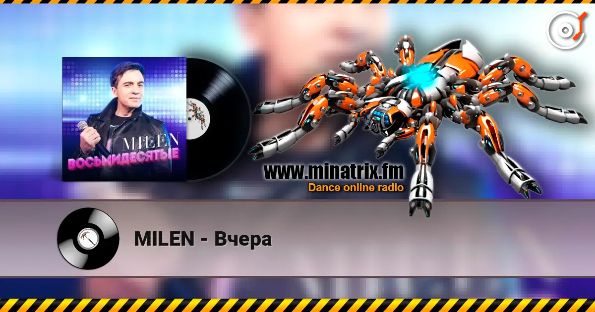 MILEN - Вчера жоғары сапада онлайн тыңдау | Minatrix.FM
