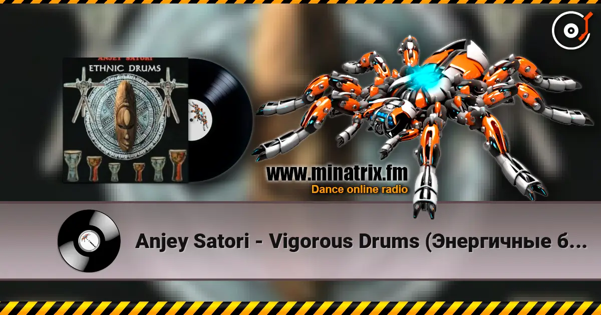 Anjey Satori - Vigorous Drums (Энергичные барабаны) жоғары сапада онлайн тыңдау | Minatrix.FM