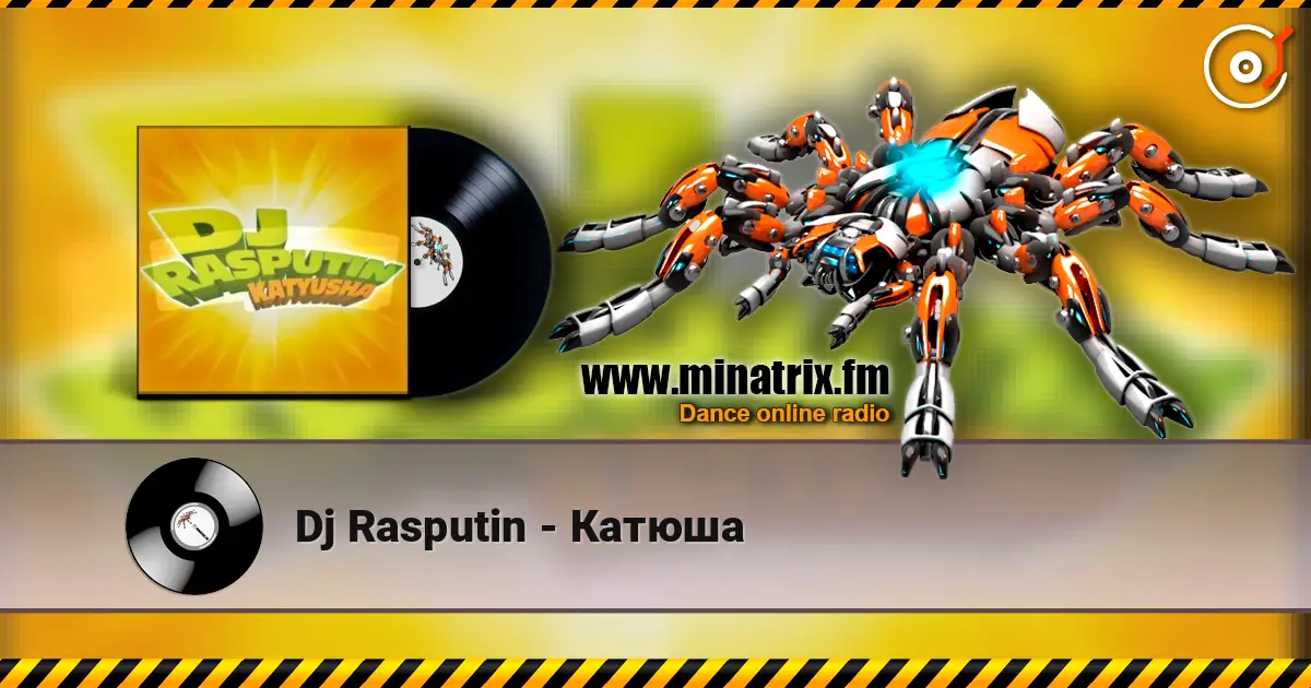 Dj Rasputin - Катюша жоғары сапада онлайн тыңдау | Minatrix.FM