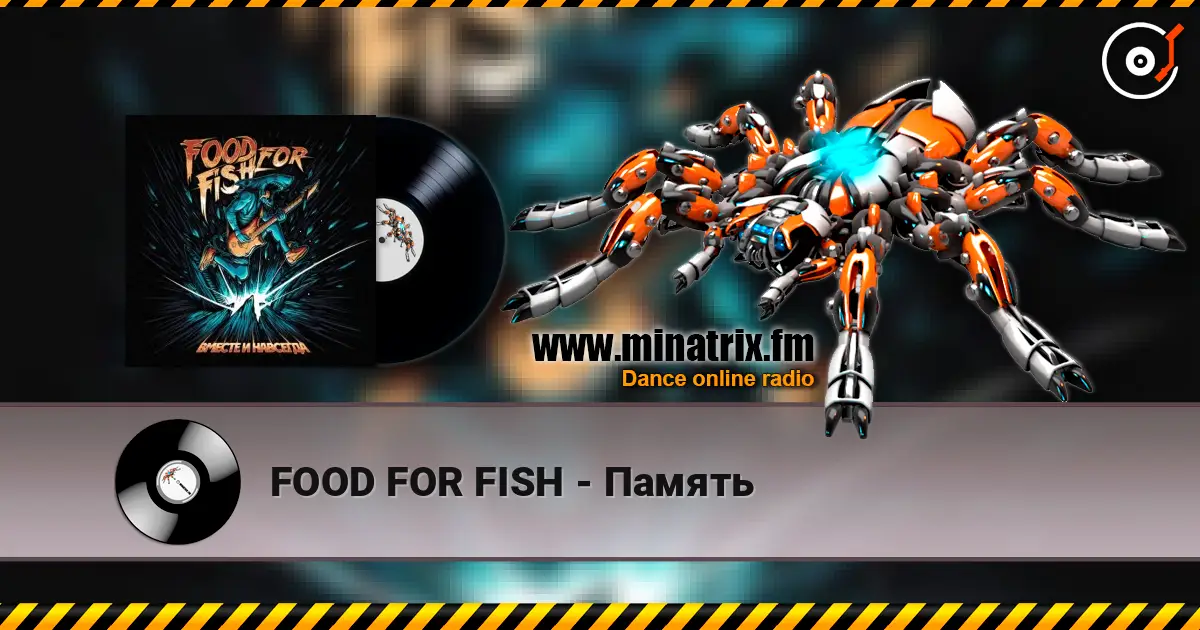 FOOD FOR FISH - Память жоғары сапада онлайн тыңдау | Minatrix.FM
