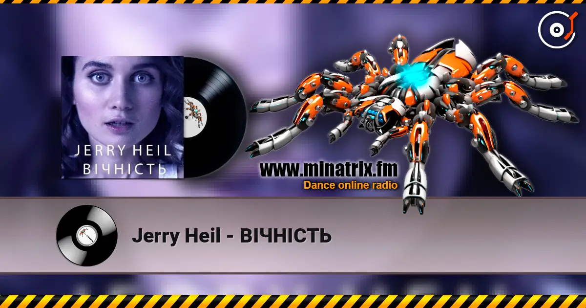 Jerry Heil - ВІЧНІСТЬ жоғары сапада онлайн тыңдау | Minatrix.FM