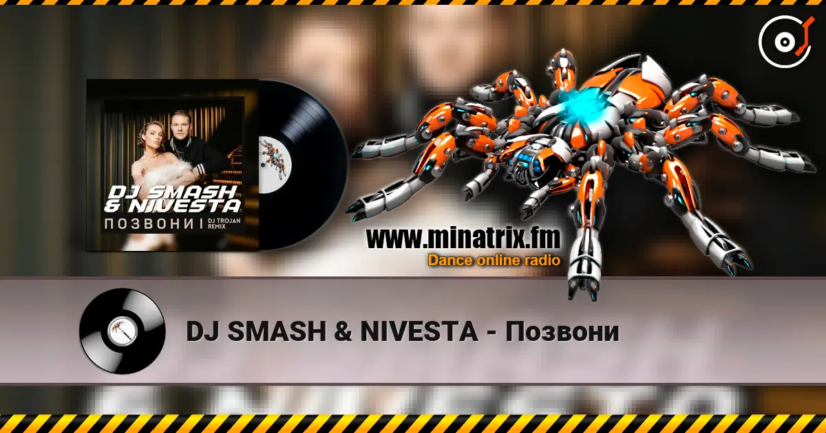 DJ SMASH & NIVESTA - Позвони жоғары сапада онлайн тыңдау | Minatrix.FM