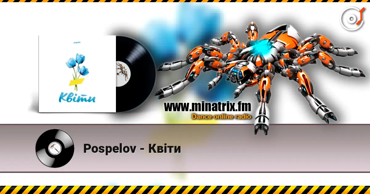 Pospelov - Квіти жоғары сапада онлайн тыңдау | Minatrix.FM