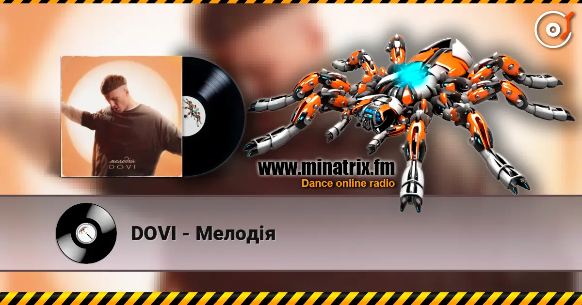 DOVI - Мелодія жоғары сапада онлайн тыңдау | Minatrix.FM