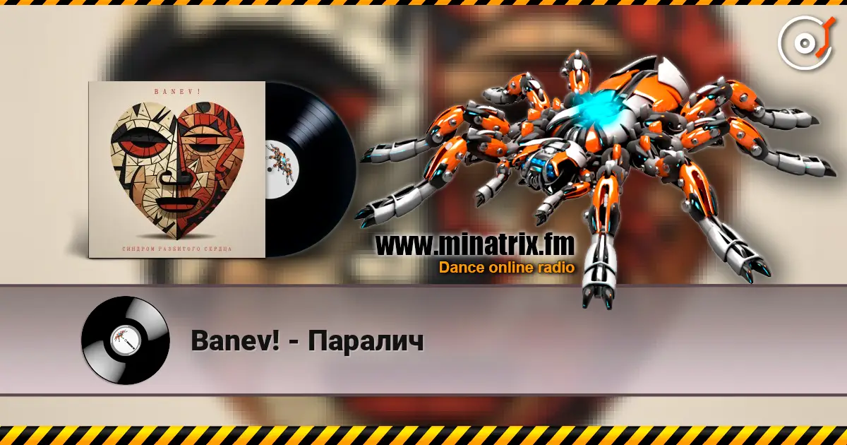 Banev! - Паралич жоғары сапада онлайн тыңдау | Minatrix.FM