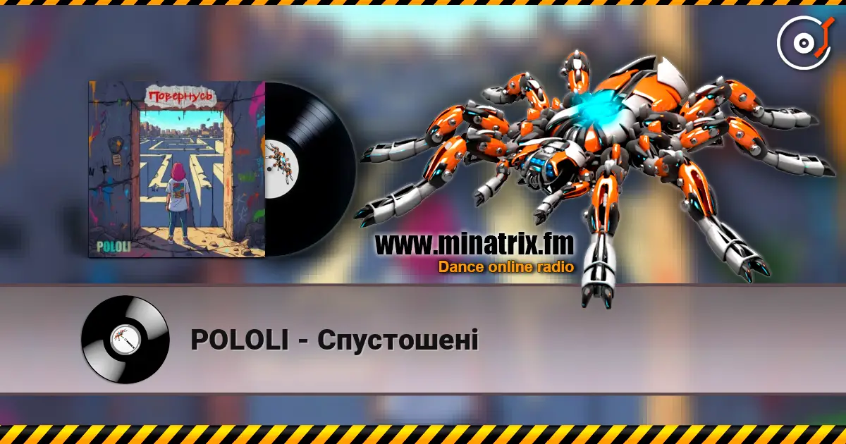 POLOLI - Спустошені жоғары сапада онлайн тыңдау | Minatrix.FM