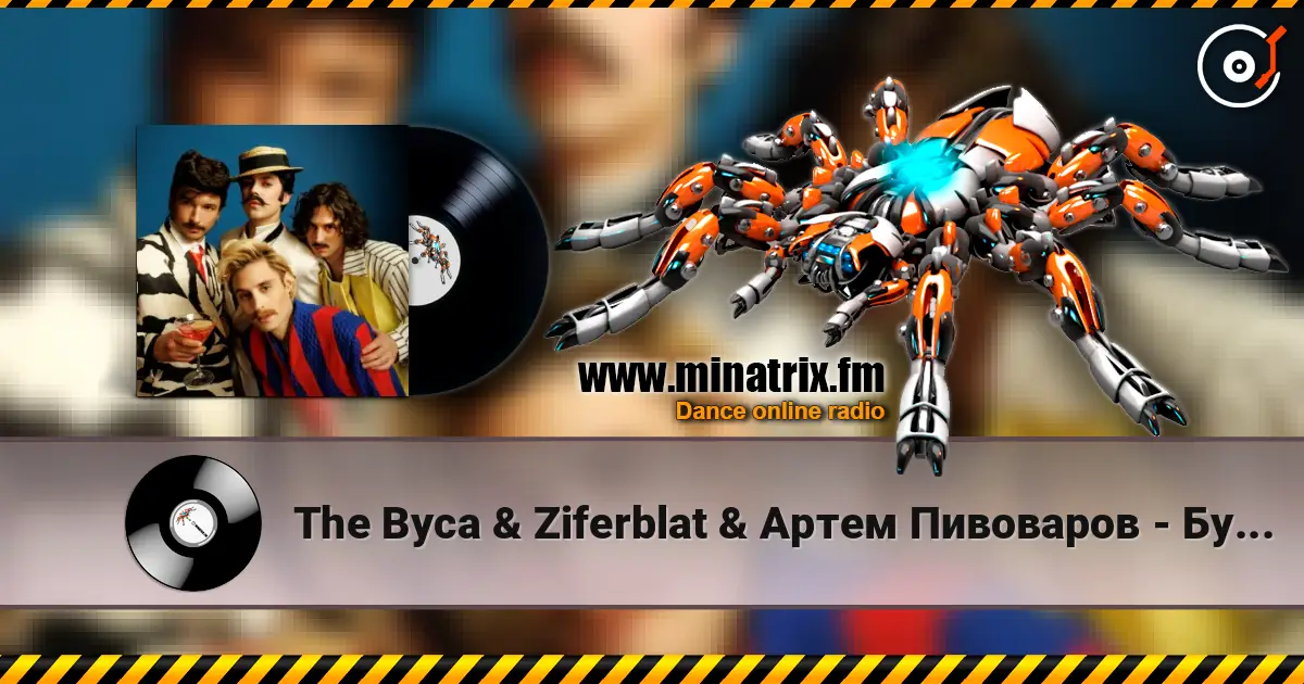 The Вуса & Ziferblat & Артем Пивоваров - Будь здоров жоғары сапада онлайн тыңдау | Minatrix.FM