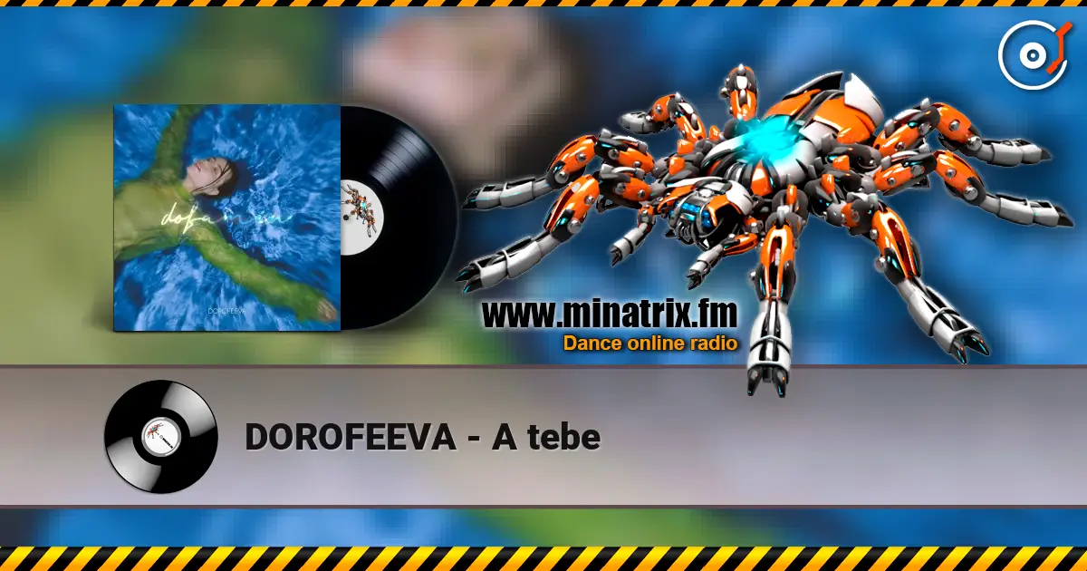 DOROFEEVA - A tebe жоғары сапада онлайн тыңдау | Minatrix.FM