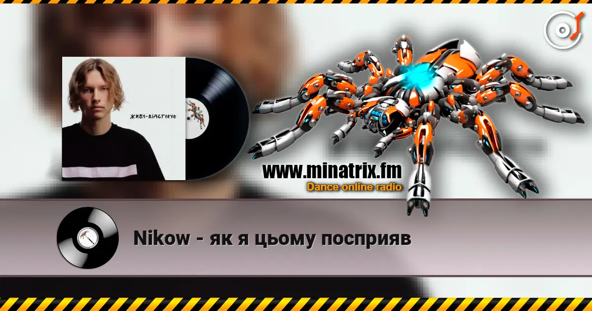 Nikow - як я цьому посприяв жоғары сапада онлайн тыңдау | Minatrix.FM