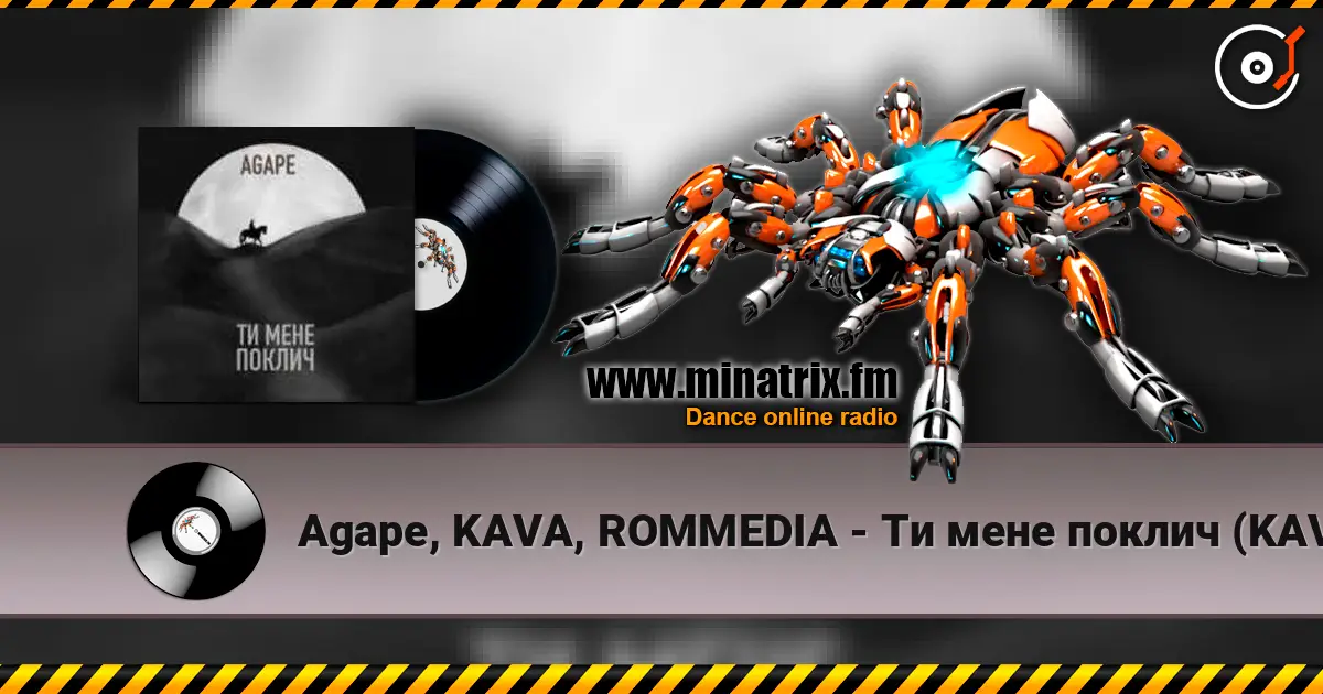 Agape, KAVA, ROMMEDIA - Ти мене поклич (KAVA x ROMMEDIA REMIX) жоғары сапада онлайн тыңдау | Minatrix.FM