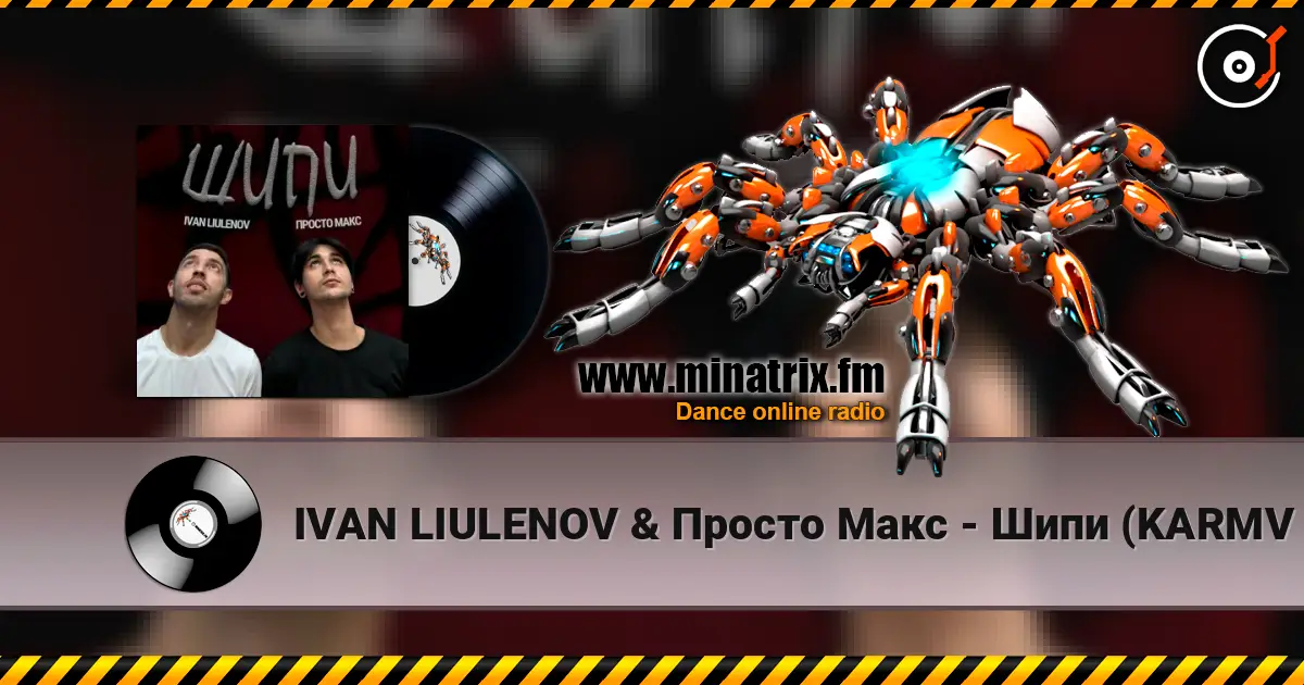 IVAN LIULENOV & Просто Макс - Шипи (KARMV REMIX) жоғары сапада онлайн тыңдау | Minatrix.FM