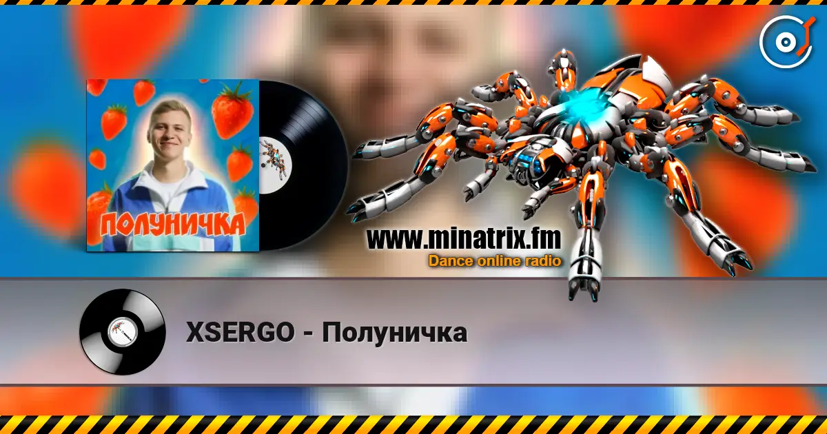 XSERGO - Полуничка жоғары сапада онлайн тыңдау | Minatrix.FM