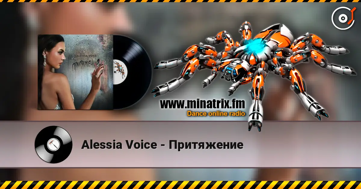 Alessia Voice - Притяжение жоғары сапада онлайн тыңдау | Minatrix.FM