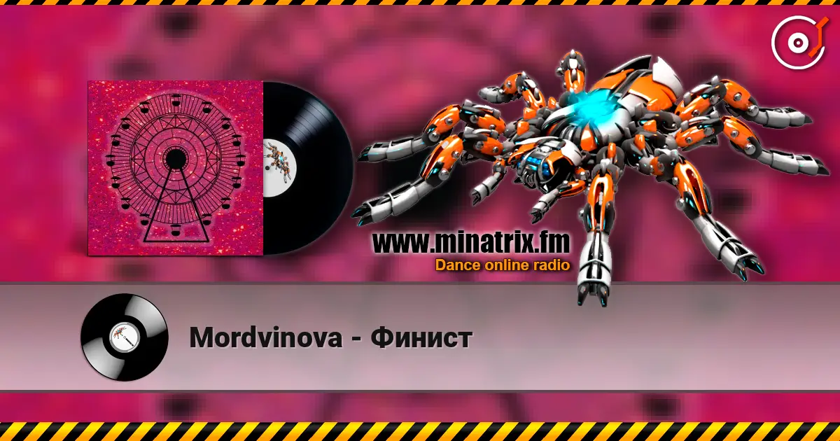 Mordvinova - Финист жоғары сапада онлайн тыңдау | Minatrix.FM