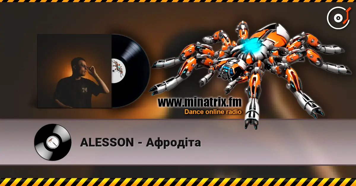 ALESSON - Афродіта жоғары сапада онлайн тыңдау | Minatrix.FM