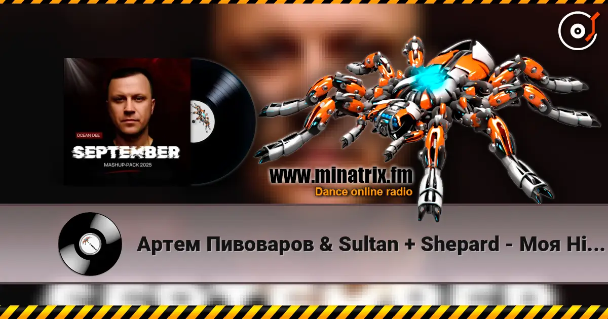 Артем Пивоваров & Sultan + Shepard - Моя Ніч (Ocean Dee Edit) жоғары сапада онлайн тыңдау | Minatrix.FM