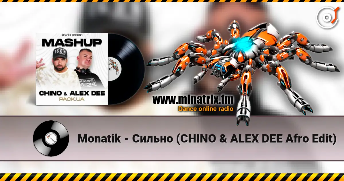 Monatik - Сильно (CHINO & ALEX DEE Afro Edit) жоғары сапада онлайн тыңдау | Minatrix.FM