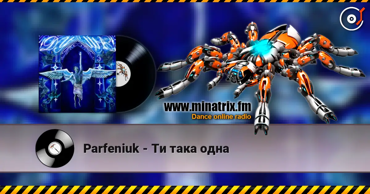 Parfeniuk - Ти така одна жоғары сапада онлайн тыңдау | Minatrix.FM