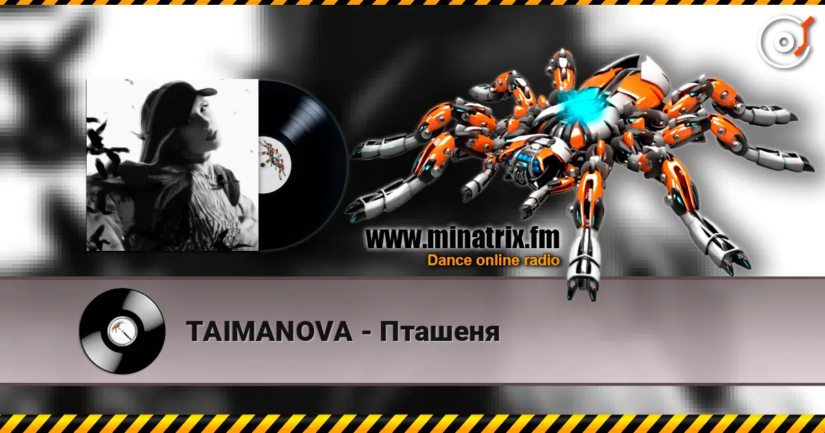 TAIMANOVA - Пташеня жоғары сапада онлайн тыңдау | Minatrix.FM