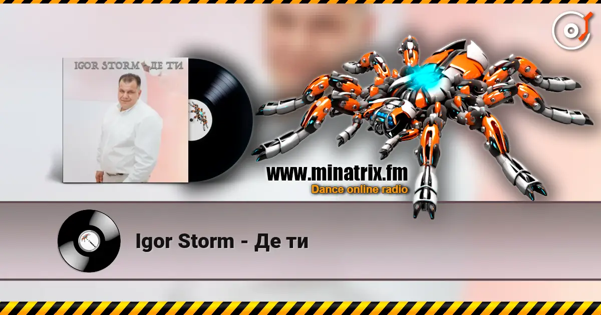 Igor Storm - Де ти жоғары сапада онлайн тыңдау | Minatrix.FM
