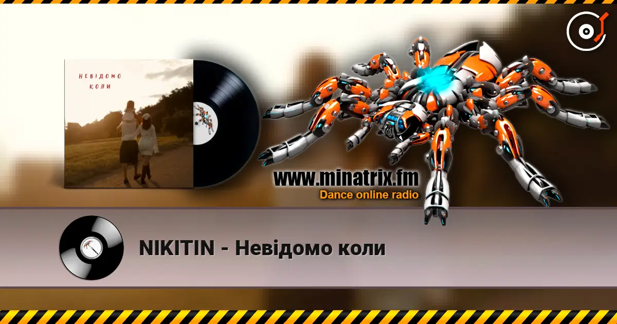 NIKITIN - Невідомо коли жоғары сапада онлайн тыңдау | Minatrix.FM