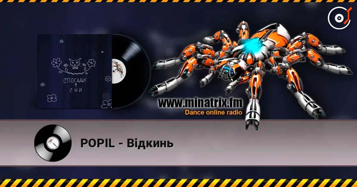 POPIL - Відкинь жоғары сапада онлайн тыңдау | Minatrix.FM