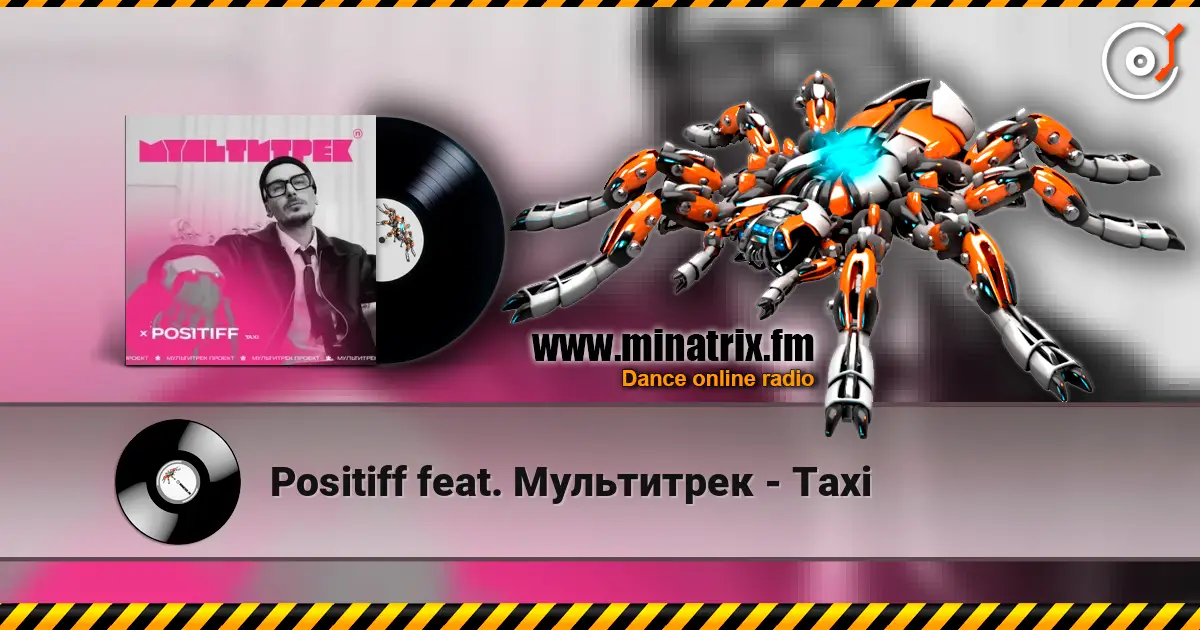 Positiff feat. Мультитрек - Taxi жоғары сапада онлайн тыңдау | Minatrix.FM