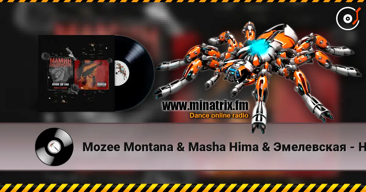 Mozee Montana & Masha Hima & Эмелевская - Неплохо для бабы жоғары сапада онлайн тыңдау | Minatrix.FM