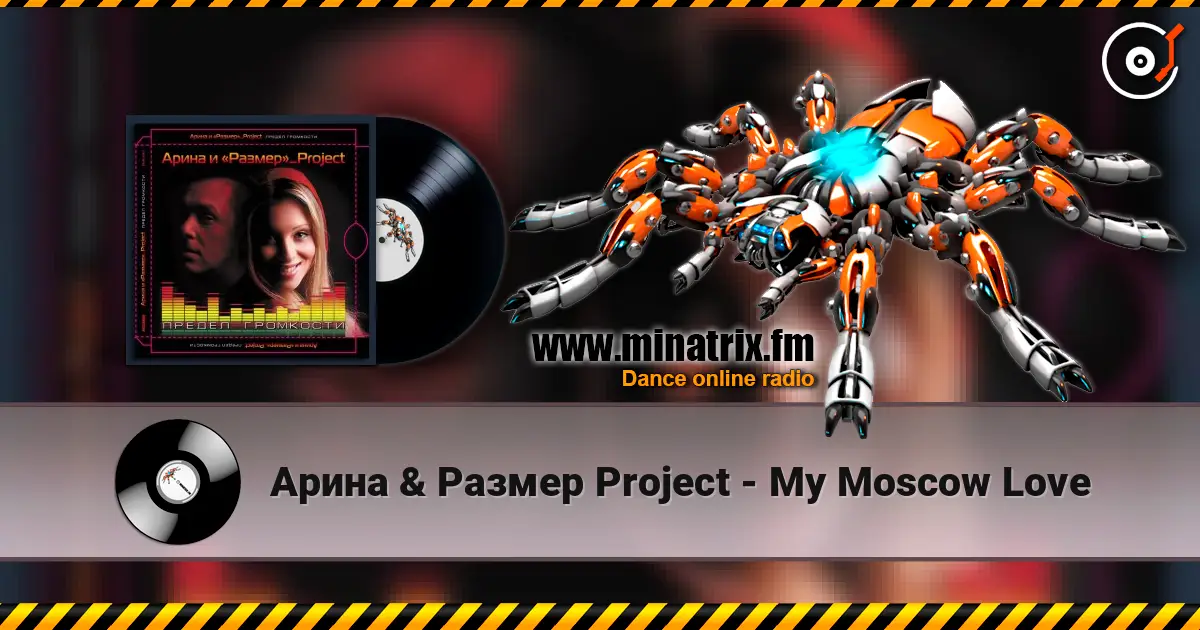 Арина & Размер Project - My Moscow Love жоғары сапада онлайн тыңдау | Minatrix.FM