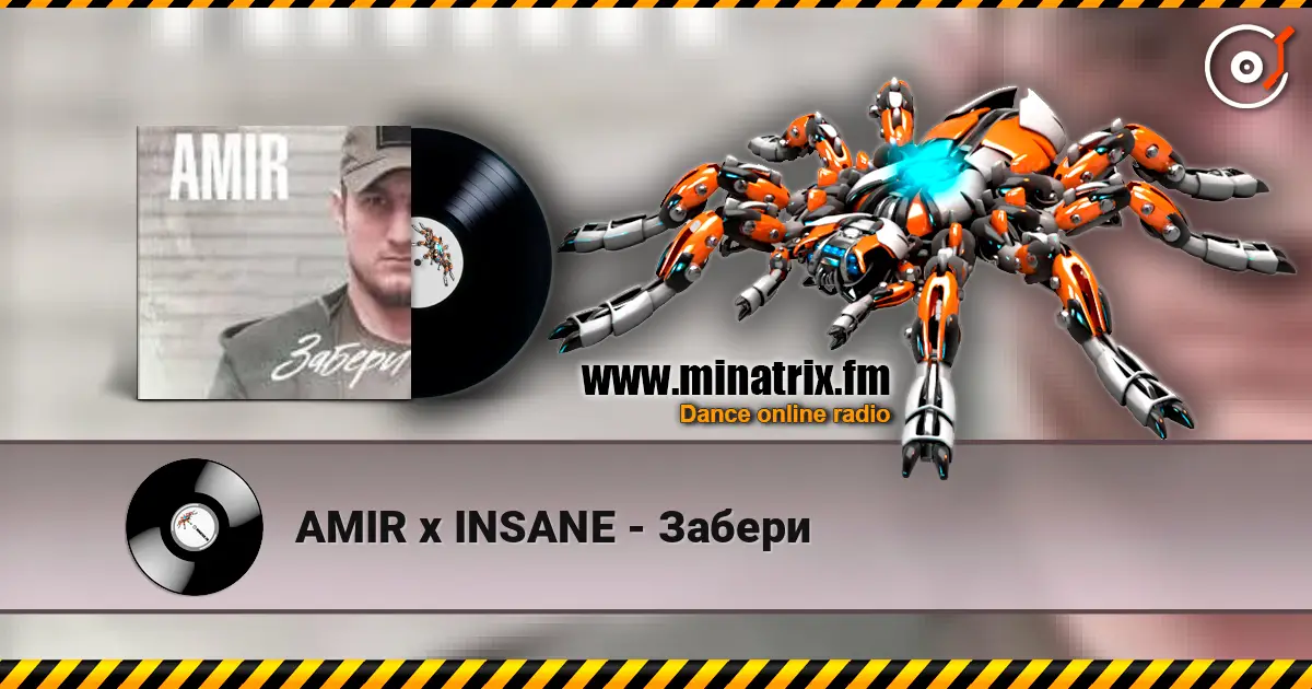 AMIR x INSANE - Забери жоғары сапада онлайн тыңдау | Minatrix.FM