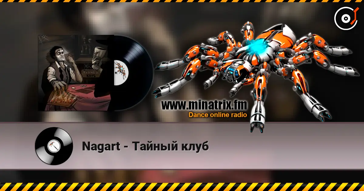 Nagart - Тайный клуб жоғары сапада онлайн тыңдау | Minatrix.FM