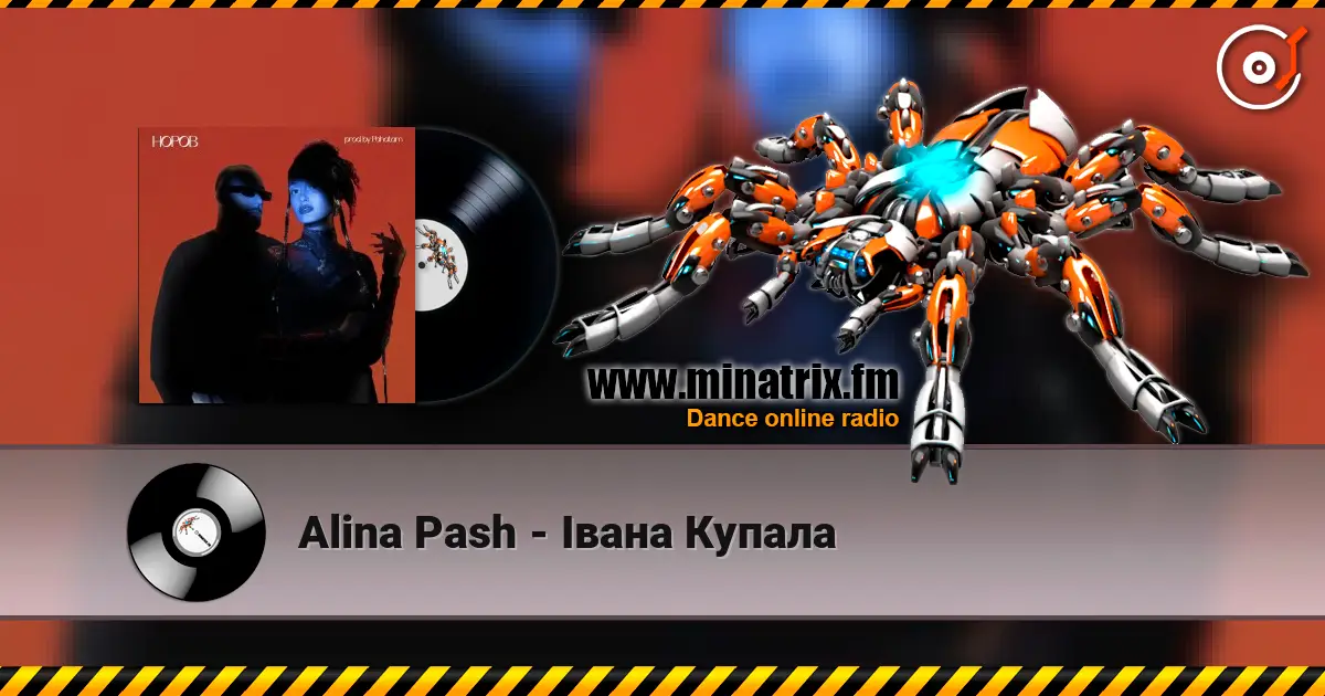 Alina Pash - Івана Купала жоғары сапада онлайн тыңдау | Minatrix.FM