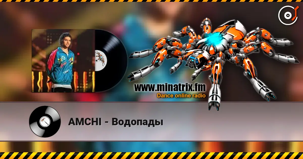 AMCHI - Водопады жоғары сапада онлайн тыңдау | Minatrix.FM