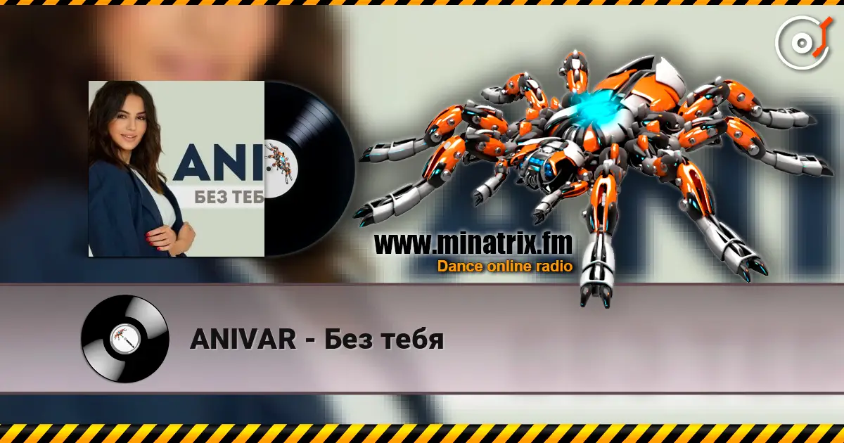 ANIVAR - Без тебя жоғары сапада онлайн тыңдау | Minatrix.FM