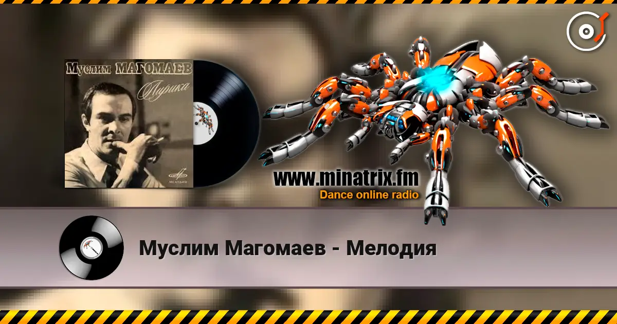 Муслим Магомаев - Мелодия жоғары сапада онлайн тыңдау | Minatrix.FM