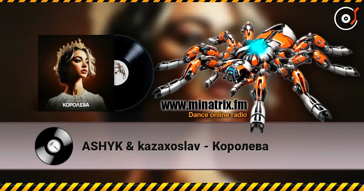 ASHYK & kazaxoslav - Королева жоғары сапада онлайн тыңдау | Minatrix.FM