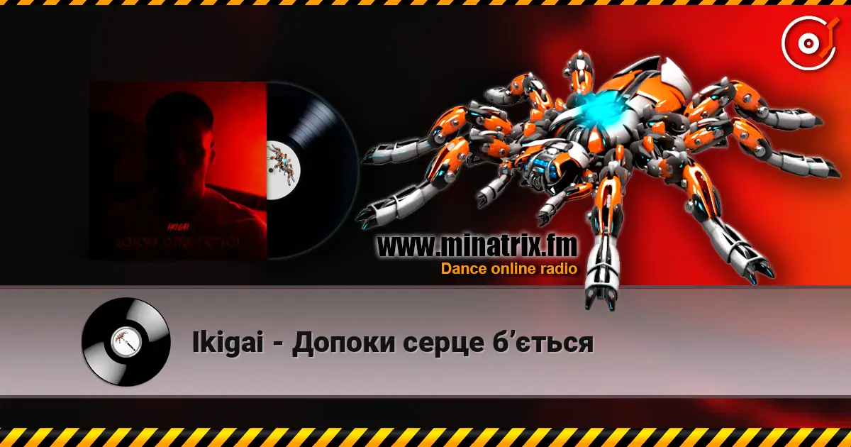 Ikigai - Допоки серце бʼється жоғары сапада онлайн тыңдау | Minatrix.FM