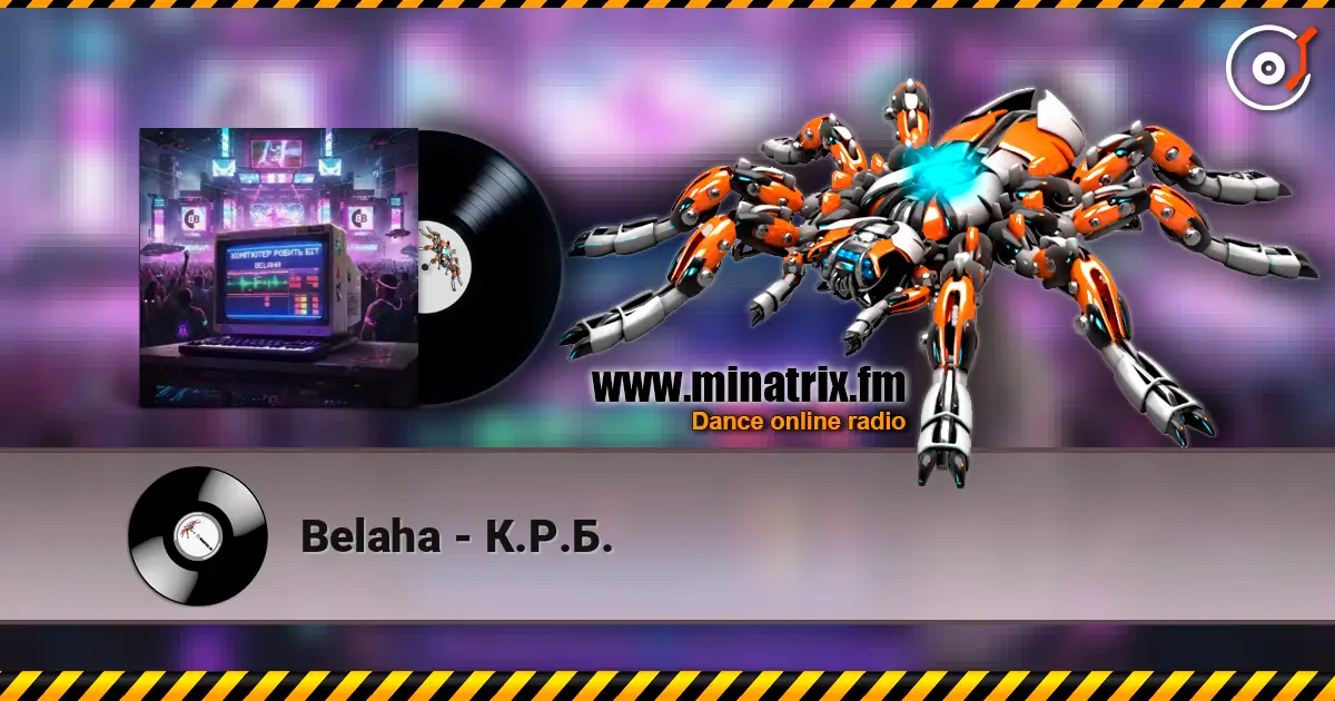 Belaha - К.Р.Б. жоғары сапада онлайн тыңдау | Minatrix.FM