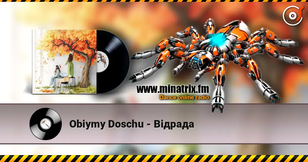 Obiymy Doschu - Відрада жоғары сапада онлайн тыңдау | Minatrix.FM