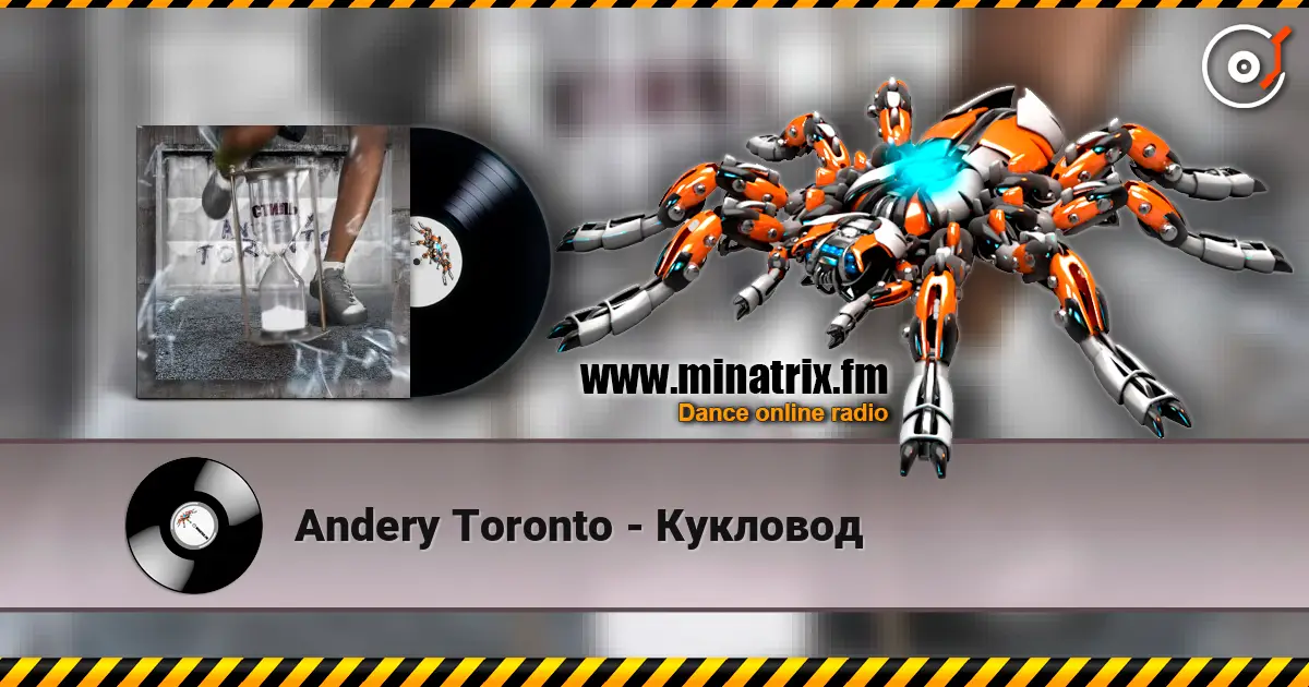 Andery Toronto - Кукловод жоғары сапада онлайн тыңдау | Minatrix.FM