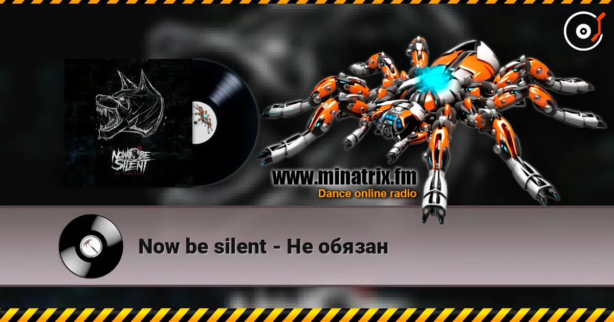 Now be silent - Не обязан жоғары сапада онлайн тыңдау | Minatrix.FM